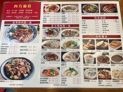-四方面荘(常丰花园店)