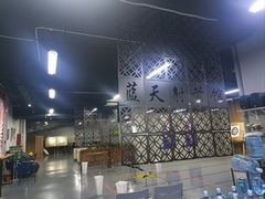 -蓝天射箭馆·专业射箭运动(诚丰广场店)