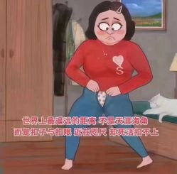 -香薇妮丝女子减肥院