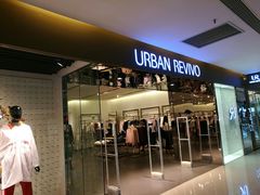 -URBAN REVIVO(高德置地广场·春广场店)