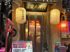 -长安大牌档之西安博物院文化餐厅(中贸店)