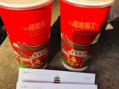 -鸡鸣赐茶(鸡鸣寺路店)