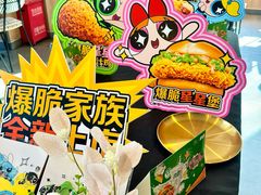 -麦当劳(太原坞城路店)