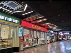 -优品汇生活广场