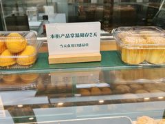 -酥大興·新国潮糕点配茶饮(龙岗万达黑金店)