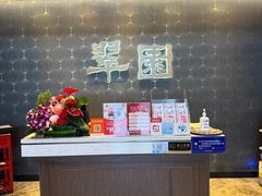-翠园(成都太古里店)