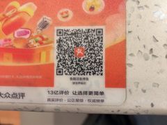 -鱼酷活鱼烤鱼(新世界城店)