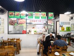 大堂-内蒙古牛羊肉特色美食(后海滨路店)