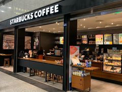 门面-星巴克(成都机场T2店)