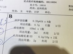 -中国人民解放军空军特色医学中心(空军总医院)