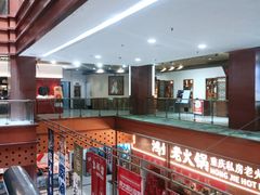 -浦东食品城(华诚大厦店)