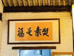 -寂照庵