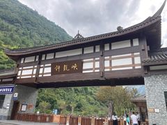 -神龙峡风景区