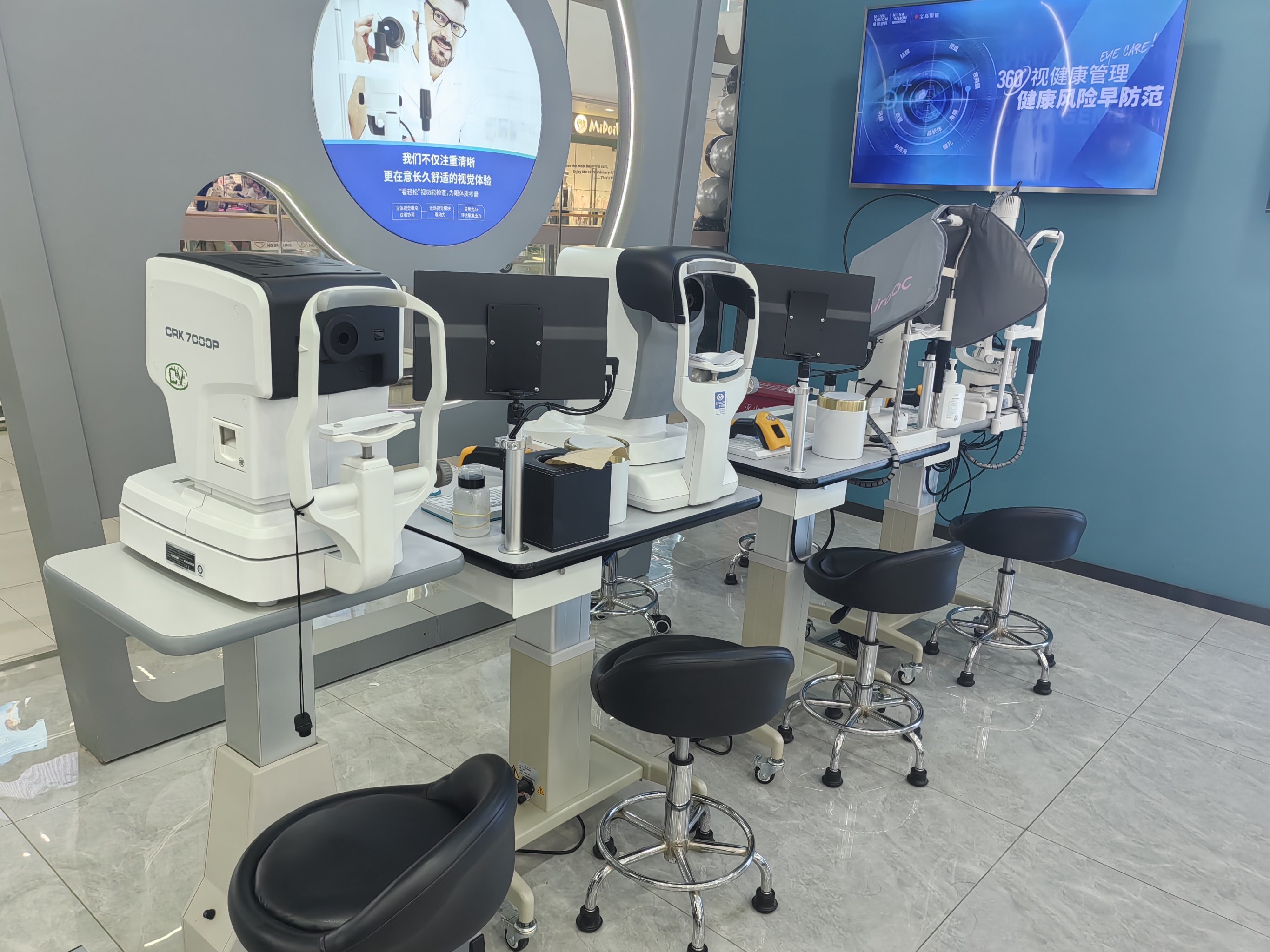 被宝岛眼镜的专业度狠狠拿捏了!6.18闭眼冲