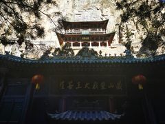 -藏山旅游风景区
