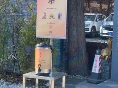 -京兆尹(雍和宫店)