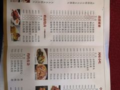 -金苑海鲜酒家(新港中路店)