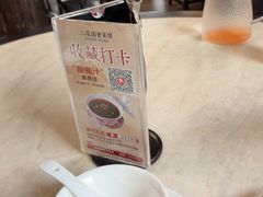 -二泉园老菜馆·百年无锡菜