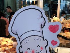 -西村叔叔的店·面包·甜品·蛋糕(清河万象汇店)