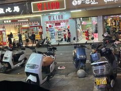 -半步颠川湘·融合菜(商品街店)