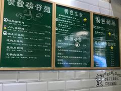 -食盈碗仔翅(星玺广场店)