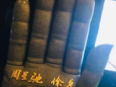 -博纳国际影城(皇庭店)