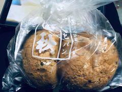 Q弹包-稻田秋日式面包