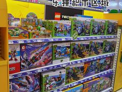 -TOYSRUS玩具反斗城(凯德广场云尚店)