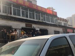 -泰顺江南春面馆