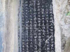 -桂林独秀峰王城景区