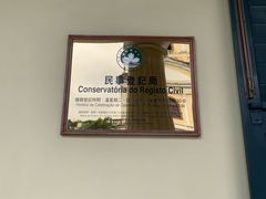 -龙环葡韵住宅式博物馆