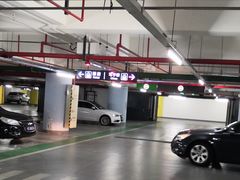 -合生汇·停车场