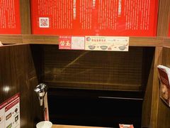 -一蘭拉面(铜锣湾店)