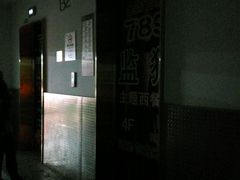 -爱琴海购物公园-地下停车场
