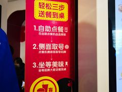 -麦当劳(花园北路店)