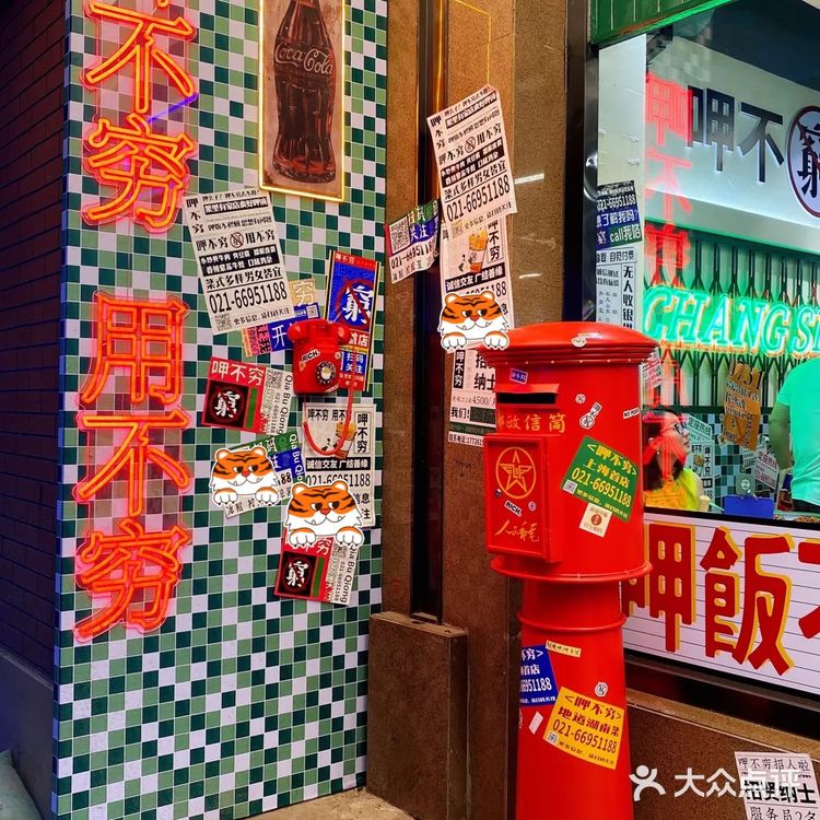 🌶️对不起， 呷不穷 这里没有微辣