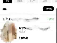 -海马体照相馆(正佳广场店)