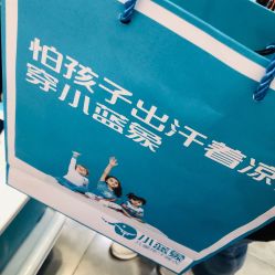 -小蓝象(五角场万达店)