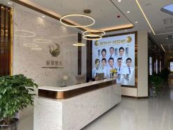 -贵阳丽都医疗美容医院