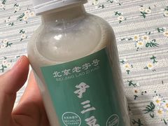-尹三豆汁(天坛店)