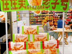 -丹尼斯7天地