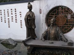 -尚香汤包文博馆(合兴路店)