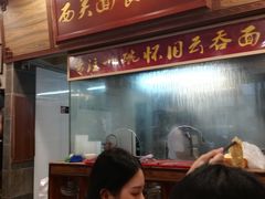 门面-恩宁刘福记(东华东路店)