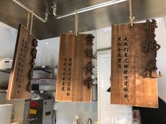 -成都你六姐·牛肉冒菜(城市集市合生汇店)