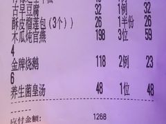 -邓丽君音乐主题餐厅