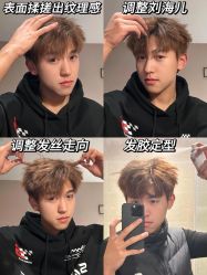 -尤司男士国潮理发馆