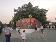 -厦门方特梦幻王国