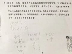 -8号苑自助烤场(西单店)