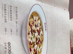 -新渝城·川菜·火锅(区庄店)