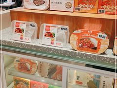 -小六汤包(万和城店)